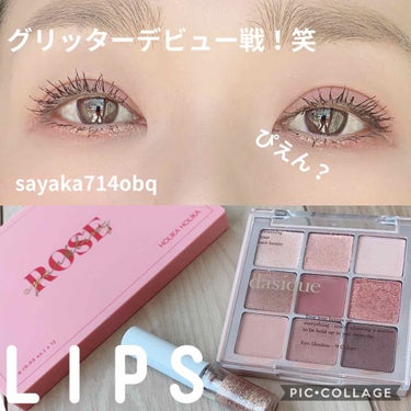 ピースマッチング12色シャドウパレット 2018 S/S/HOLIKA HOLIKA/アイシャドウパレットを使ったクチコミ（1枚目）