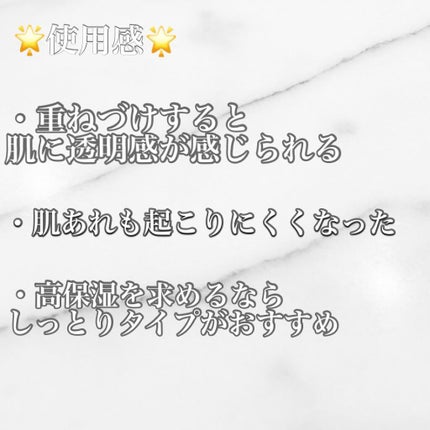 白潤プレミアム薬用浸透美白化粧水/肌ラボ/化粧水を使ったクチコミ(2枚目)