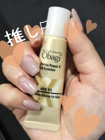 ダーマパワーX リップエッセンス/オバジ/リップ美容液を使ったクチコミ(1枚目)