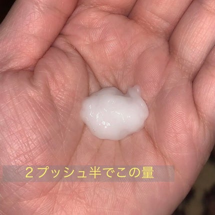 ヘアメンテナンスエマルジョン/プロカリテ/ヘアミルクを使ったクチコミ(2枚目)