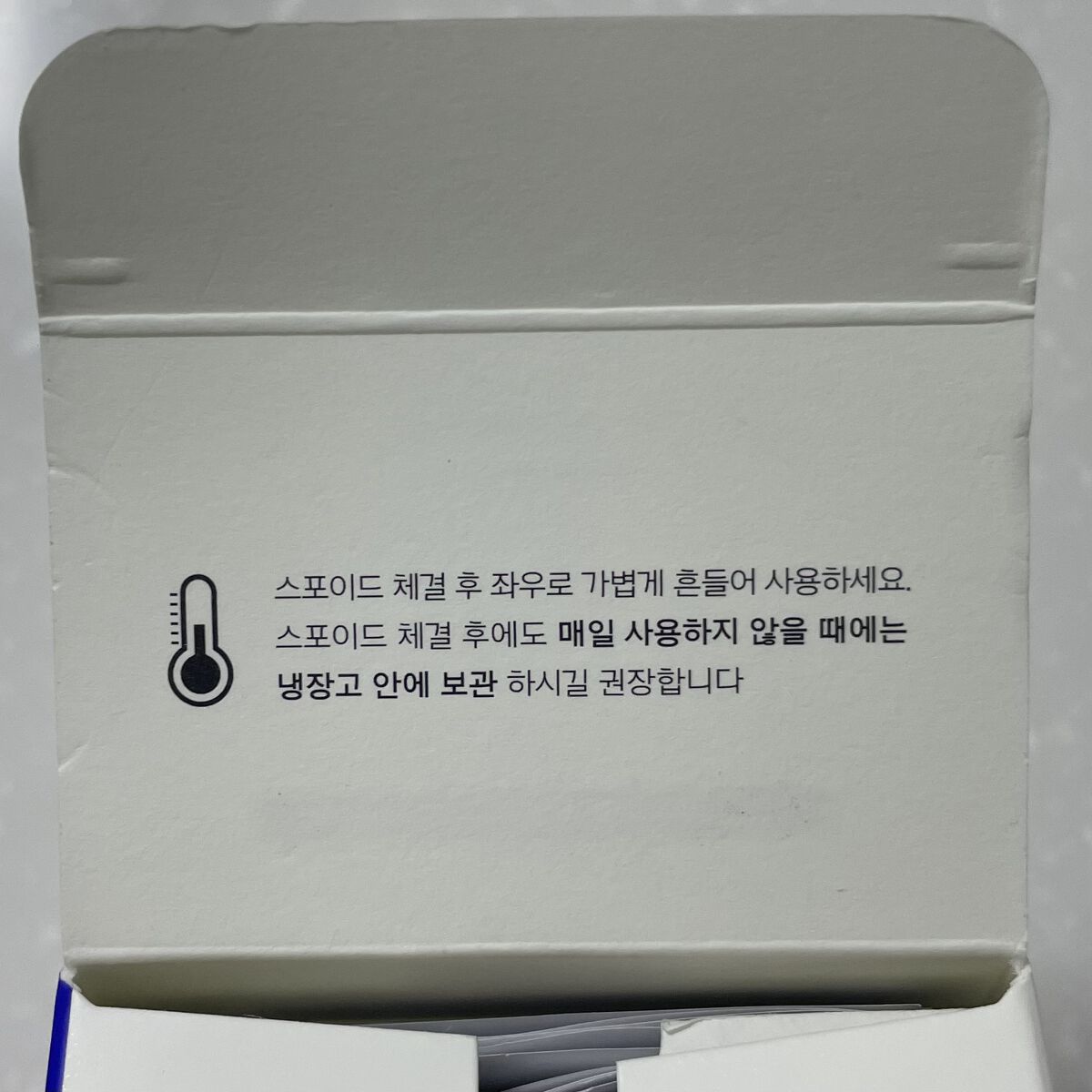 ザビタミンC23/IOPE/美容液を使ったクチコミ（2枚目）