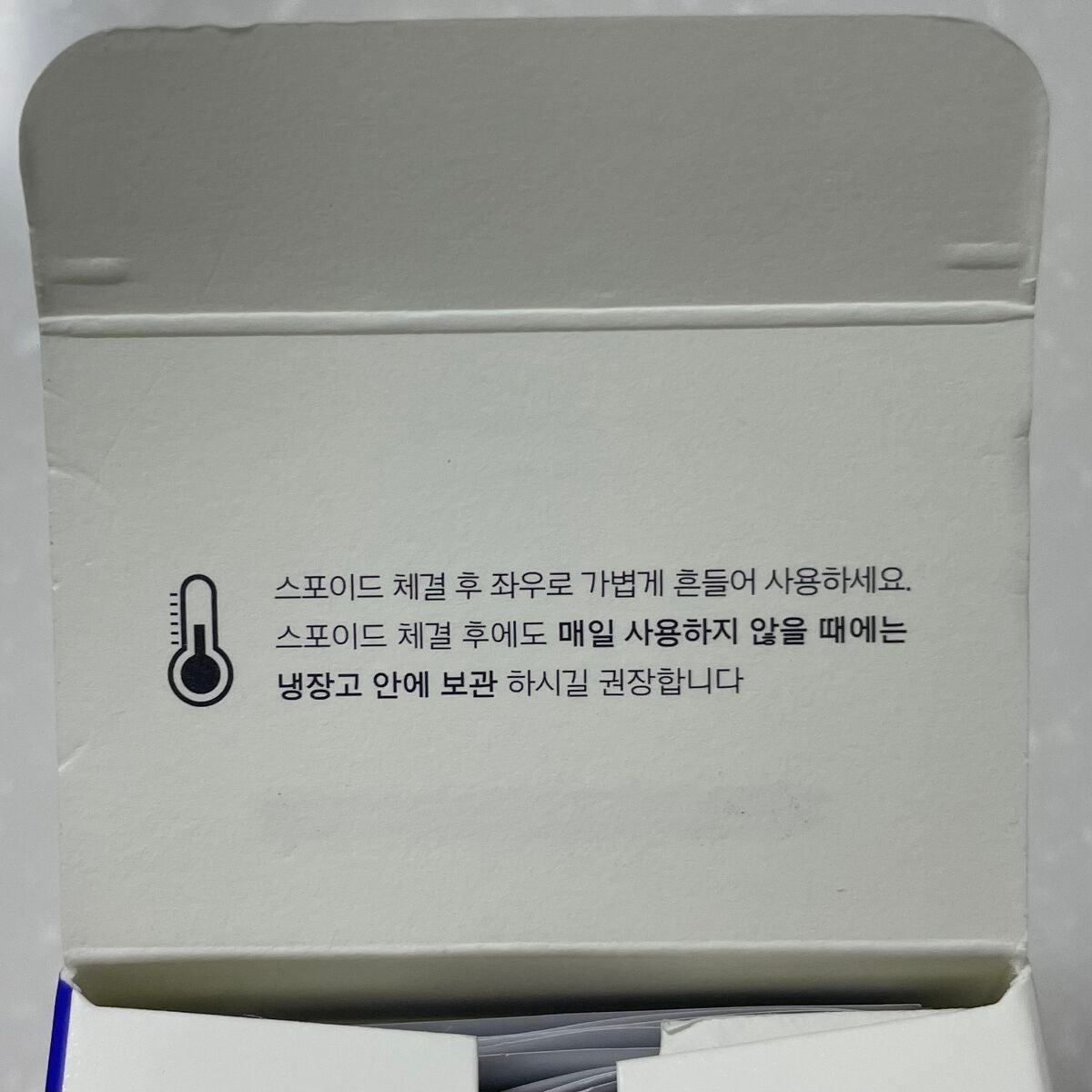 ザビタミンC23/IOPE/美容液を使ったクチコミ(2枚目)