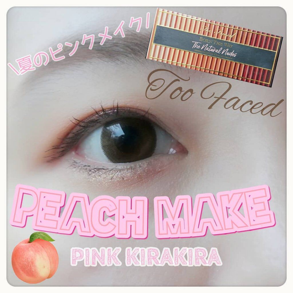ボーン ディス ウェイ ザ ナチュラル ヌード アイシャドウ パレット/Too Faced/アイシャドウパレットを使ったクチコミ（1枚目）