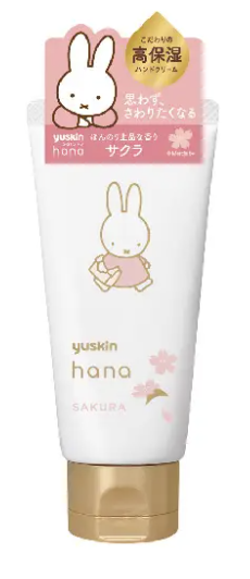 ハンドクリーム サクラ ミッフィーデザイン2023（50g）