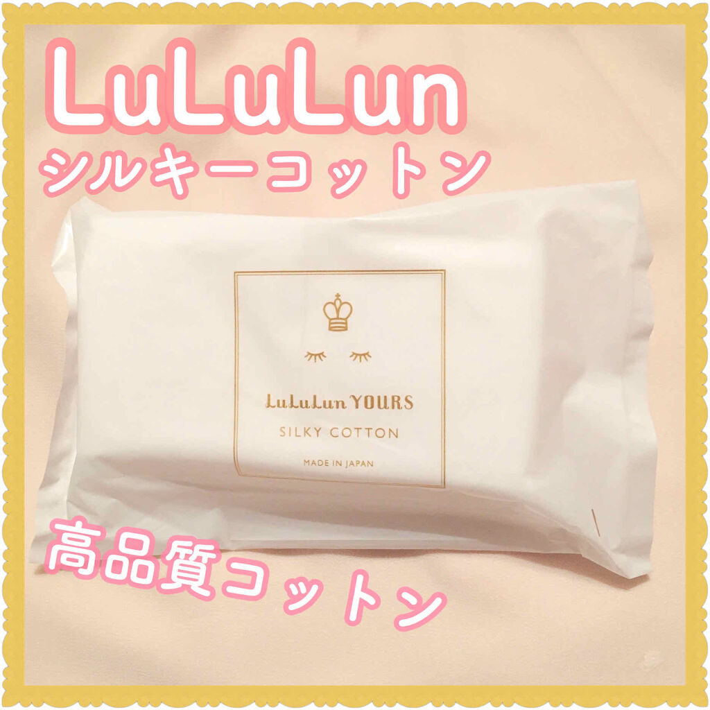 ルルルンユアーズ シルキーコットン/ルルルン/その他スキンケアグッズを使ったクチコミ（1枚目）
