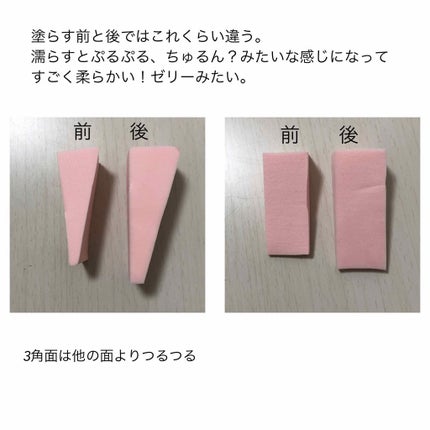 メイクアップスポンジ(バリューパック ウェッジ型 30個)/DAISO/パフ・スポンジを使ったクチコミ(2枚目)