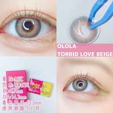 トリッドラブベージュマンスリー (TORRID LOVE BEIGE monthly)/OLOLA/１ヶ月（１MONTH）カラコンを使ったクチコミ（2枚目）