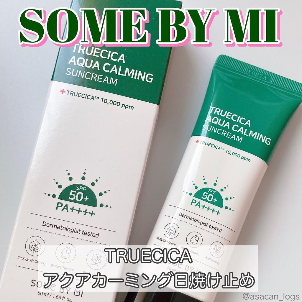 あさかん on LIPS 「SOMEBYMITRUECICAアクアカーミング日焼け止め✂ー..」(1枚目)