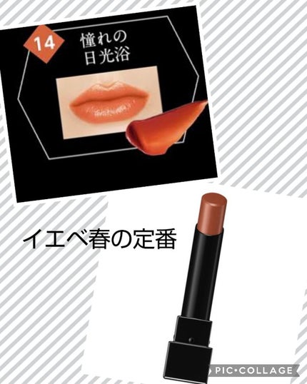 アイカラーレーション/LUNASOL/アイシャドウパレットを使ったクチコミ(6枚目)