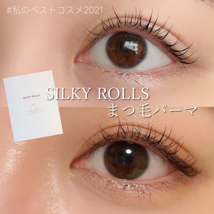 セルフまつ毛パーマキット/シルキーロールズ/その他キットセットを使ったクチコミ(1枚目)