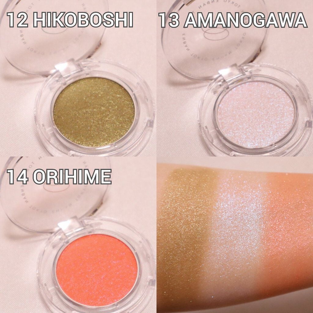 マルチグリッターカラー/ENBAN TOKYO/単色アイシャドウを使ったクチコミ(2枚目)