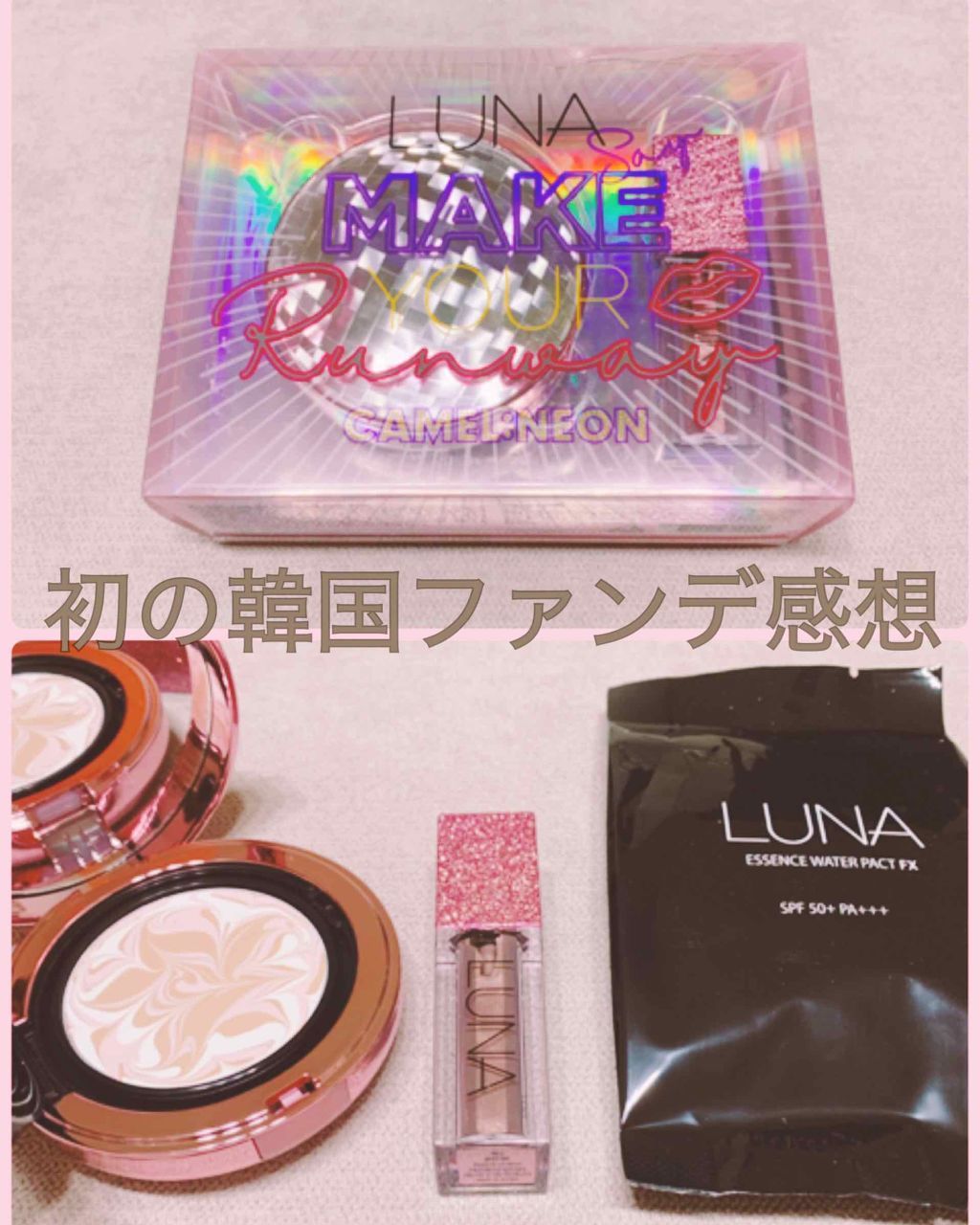 エッセンスウォーターパクトFX/LUNA/クリーム・エマルジョンファンデーションを使ったクチコミ(1枚目)