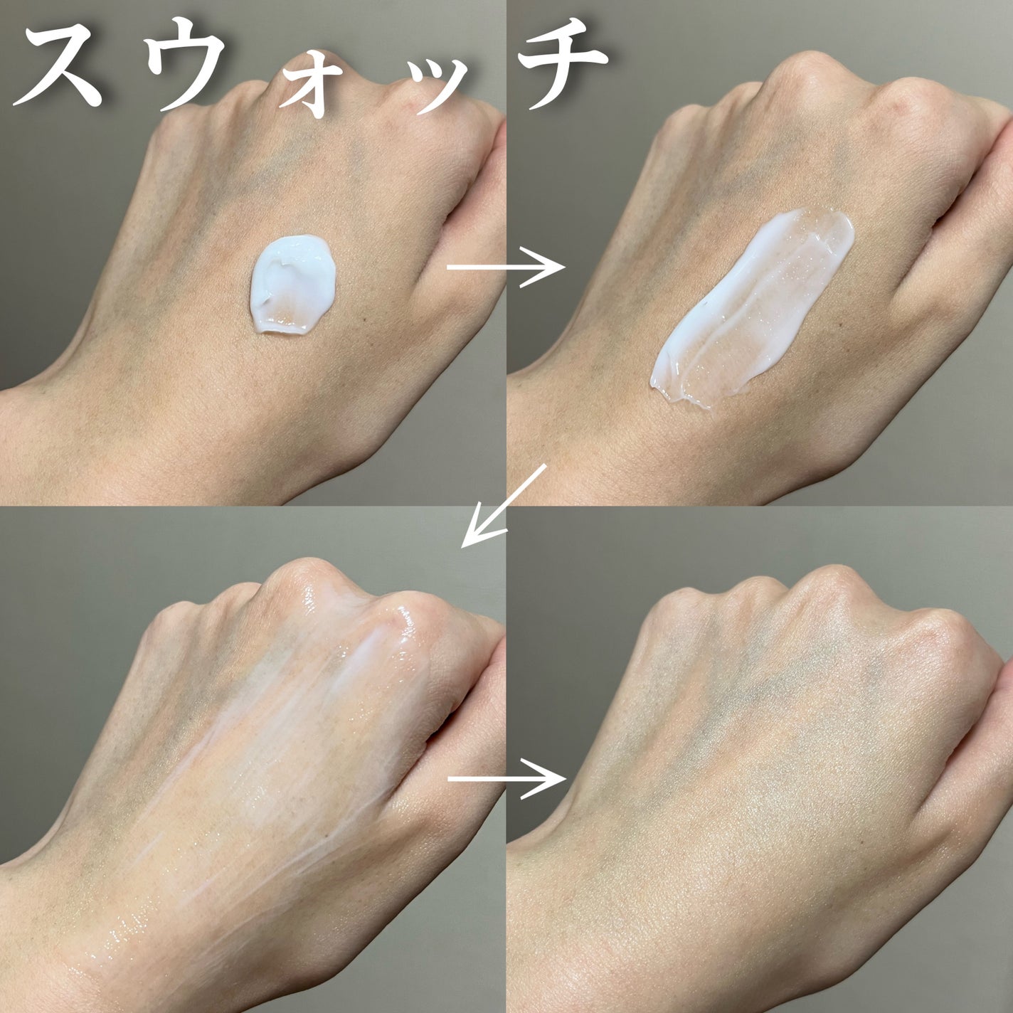 サミュ PHセンシティブクリーム/SAM'U/フェイスクリームを使ったクチコミ(5枚目)