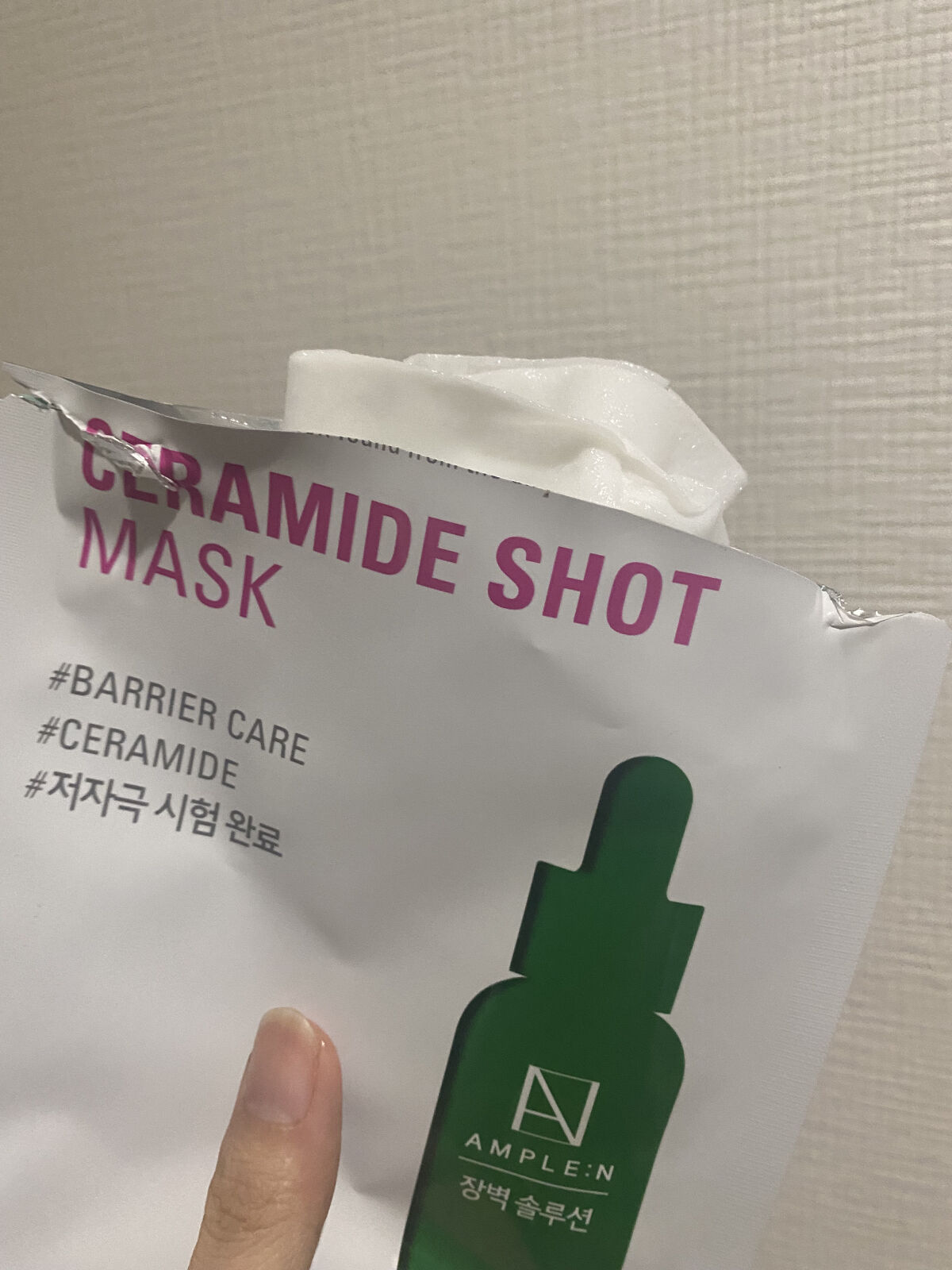 セラミドショットマスク/AMPLE:N/シートマスク・パックを使ったクチコミ（3枚目）