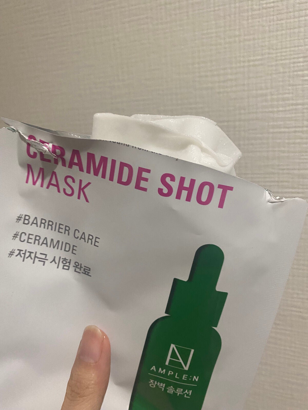 セラミドショットマスク/AMPLE:N/シートマスク・パックを使ったクチコミ（3枚目）