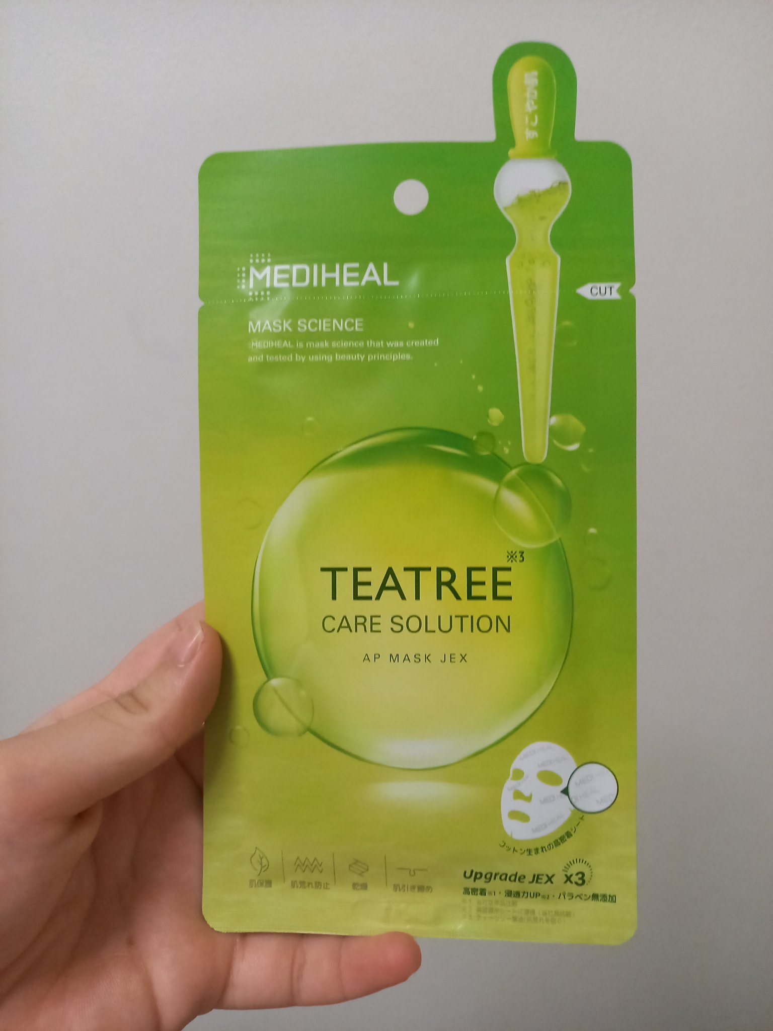 ティーツリーケアソリューション アンプルマスクJEX/MEDIHEAL/シートマスク・パックを使ったクチコミ（2枚目）