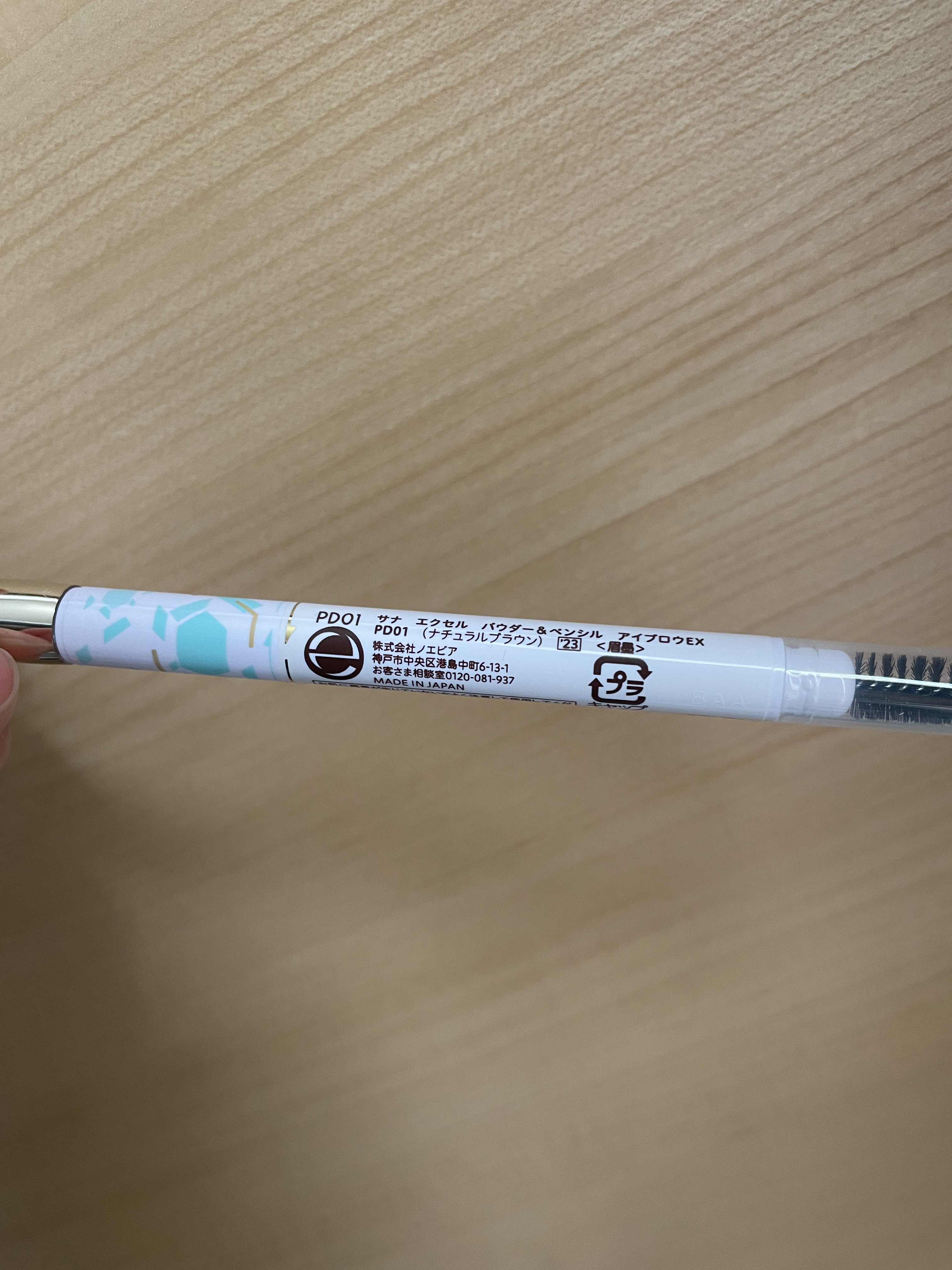 パウダー＆ペンシル　アイブロウＥＸ/excel/アイブロウペンシルを使ったクチコミ（2枚目）