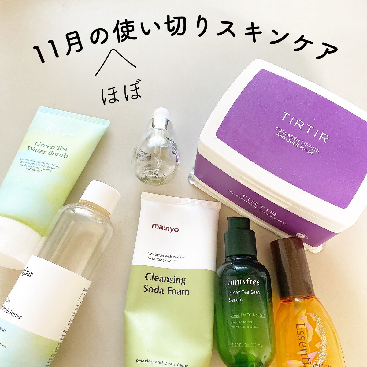 CCオイル/エッセンシャル/ヘアオイルを使ったクチコミ（1枚目）