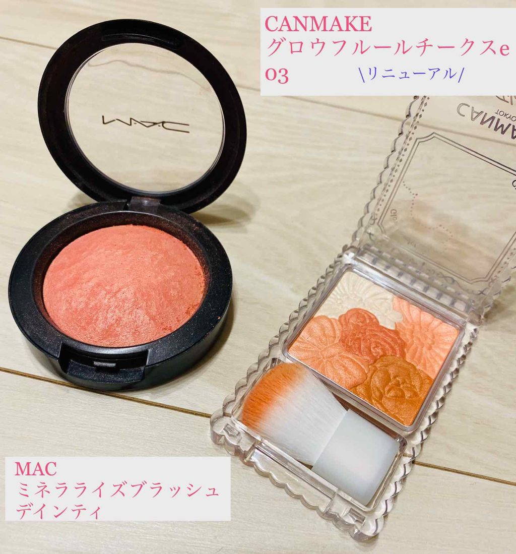 グロウフルールチークス/キャンメイク/パウダーチークを使ったクチコミ(1枚目)