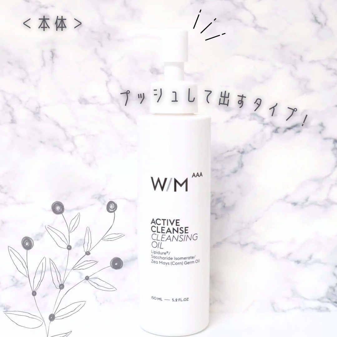 アクティブクレンズ クレンジングオイル/W/M AAA/オイルクレンジングを使ったクチコミ(2枚目)