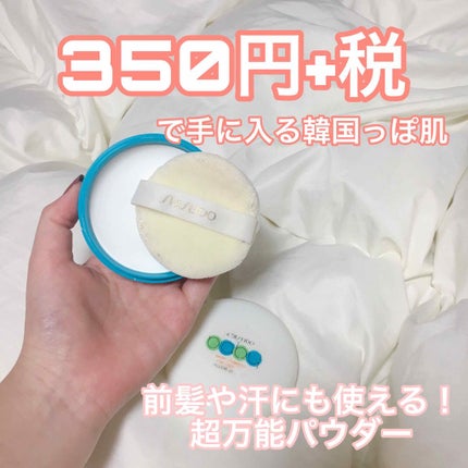 資生堂ベビーパウダー(プレスド)/ベビー/ボディパウダーを使ったクチコミ(1枚目)