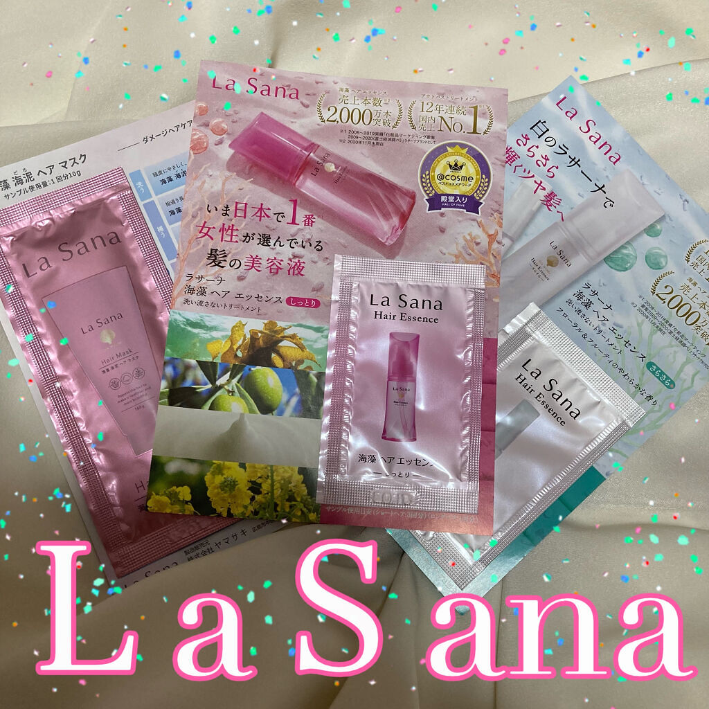 海藻 ヘア エッセンス さらさら 25ml / ラサーナ(La Sana) | LIPS