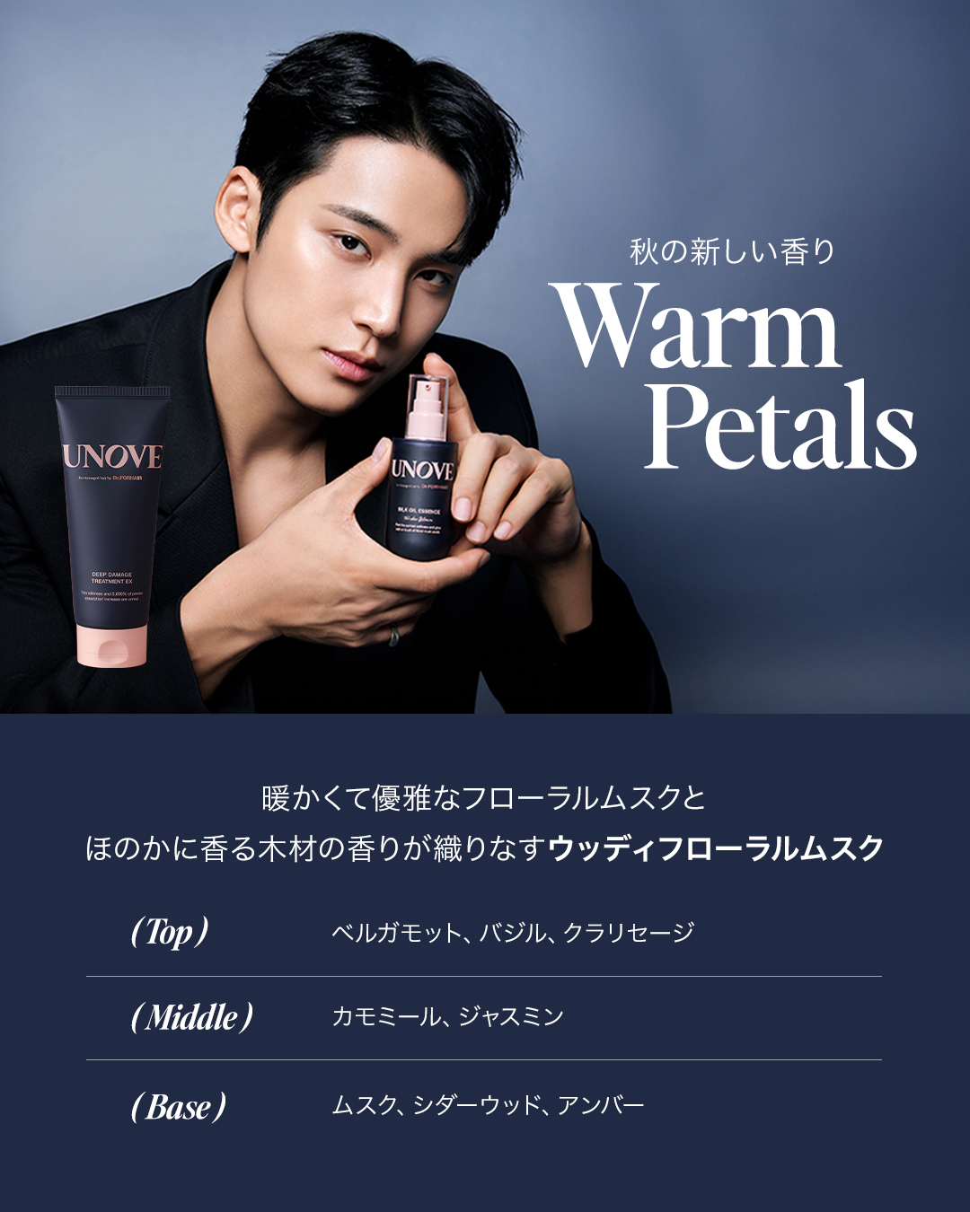 ディープダメージトリートメントEX/UNOVE/洗い流すヘアトリートメントを使ったクチコミ（2枚目）