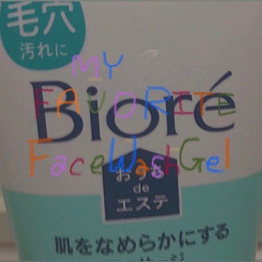 おうちdeエステ 肌をなめらかにする マッサージ洗顔ジェル/ビオレ/その他洗顔料を使ったクチコミ（1枚目）