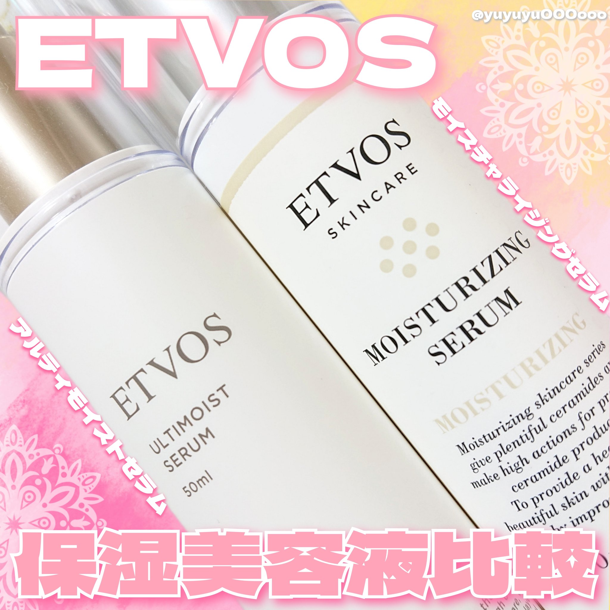 【新品未開封】アラプラス4点セット　美容液　モイスチャライジングクリーム他 新品未開封】アラプラス4点セット 美容液 モイスチャライジング