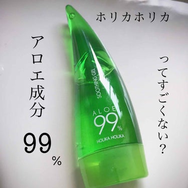 アロエ99％ スージングジェル/HOLIKA HOLIKA/ボディローションを使ったクチコミ（1枚目）