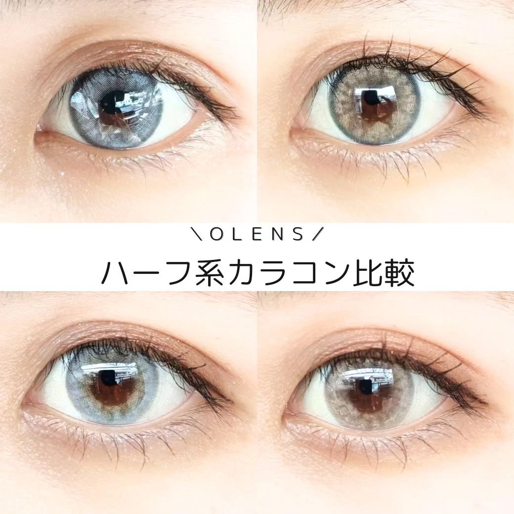 ロシアンスモーキー/OLENS/カラーコンタクトレンズを使ったクチコミ（1枚目）