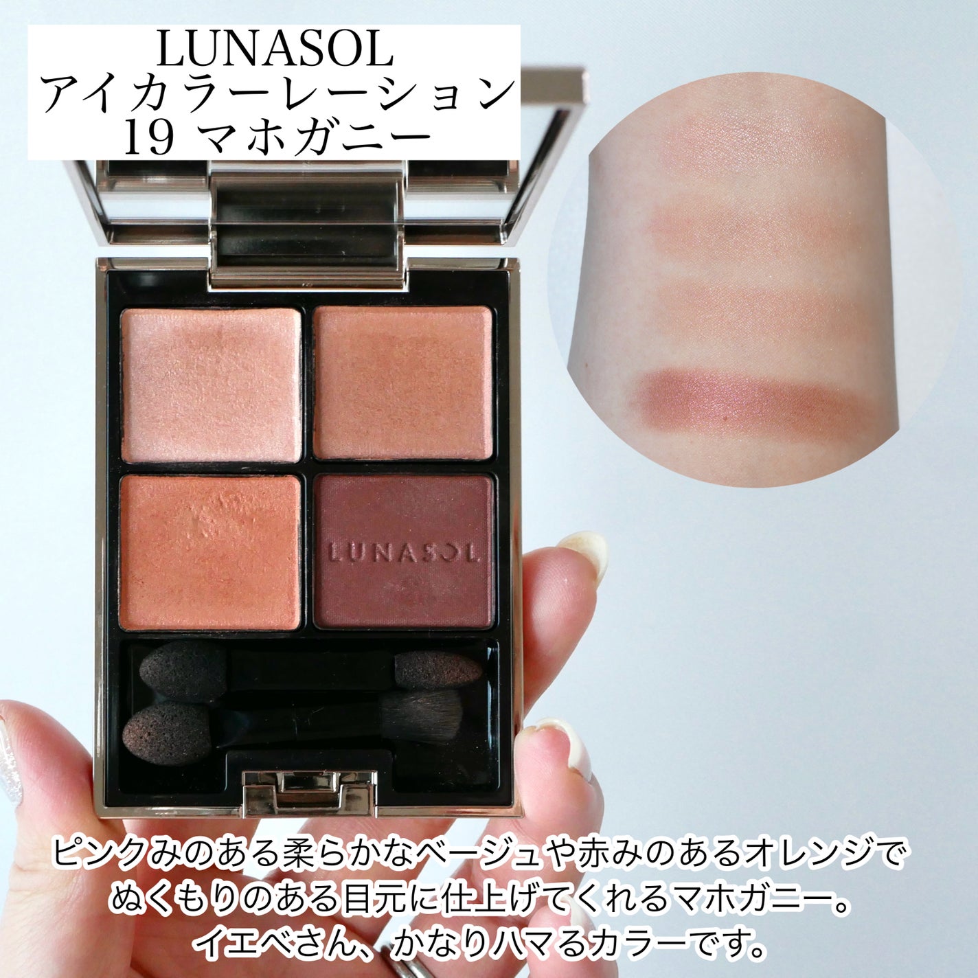 CHANEL・LUNASOL・SUQQU・SNIDEL BEAUTY・ADDICTION・RMK・Dior CHANEL・LUNASOL・SUQQU・SNIDEL BEAUTY・ADDICTION・RMK・Dior
