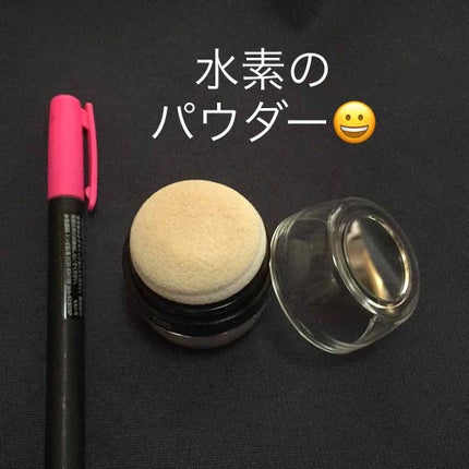 水素deポンポン/山本美材/ルースパウダーを使ったクチコミ(1枚目)