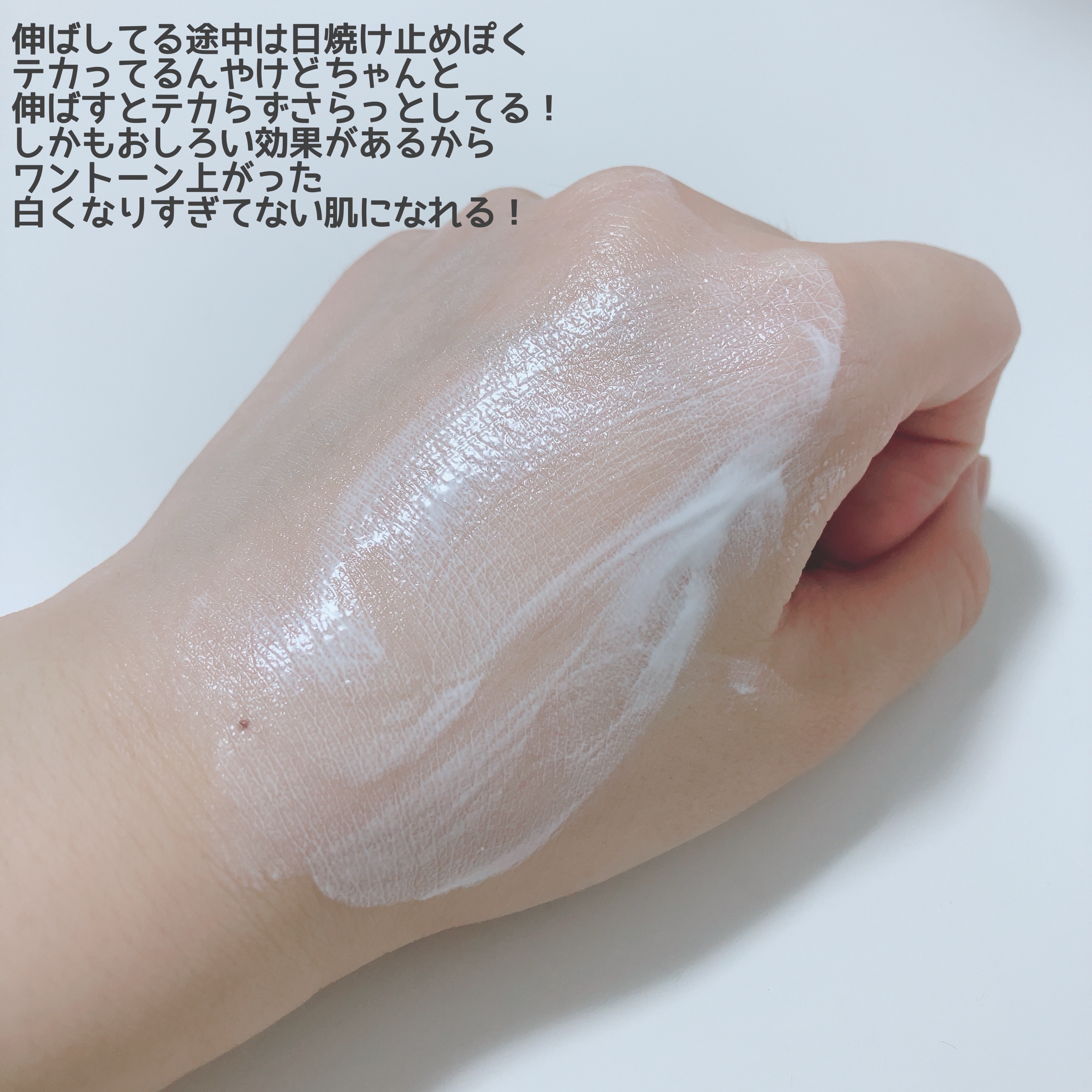 メラノCC ディープデイケアUV乳液/メラノCC/日焼け止めミルクを使ったクチコミ（3枚目）