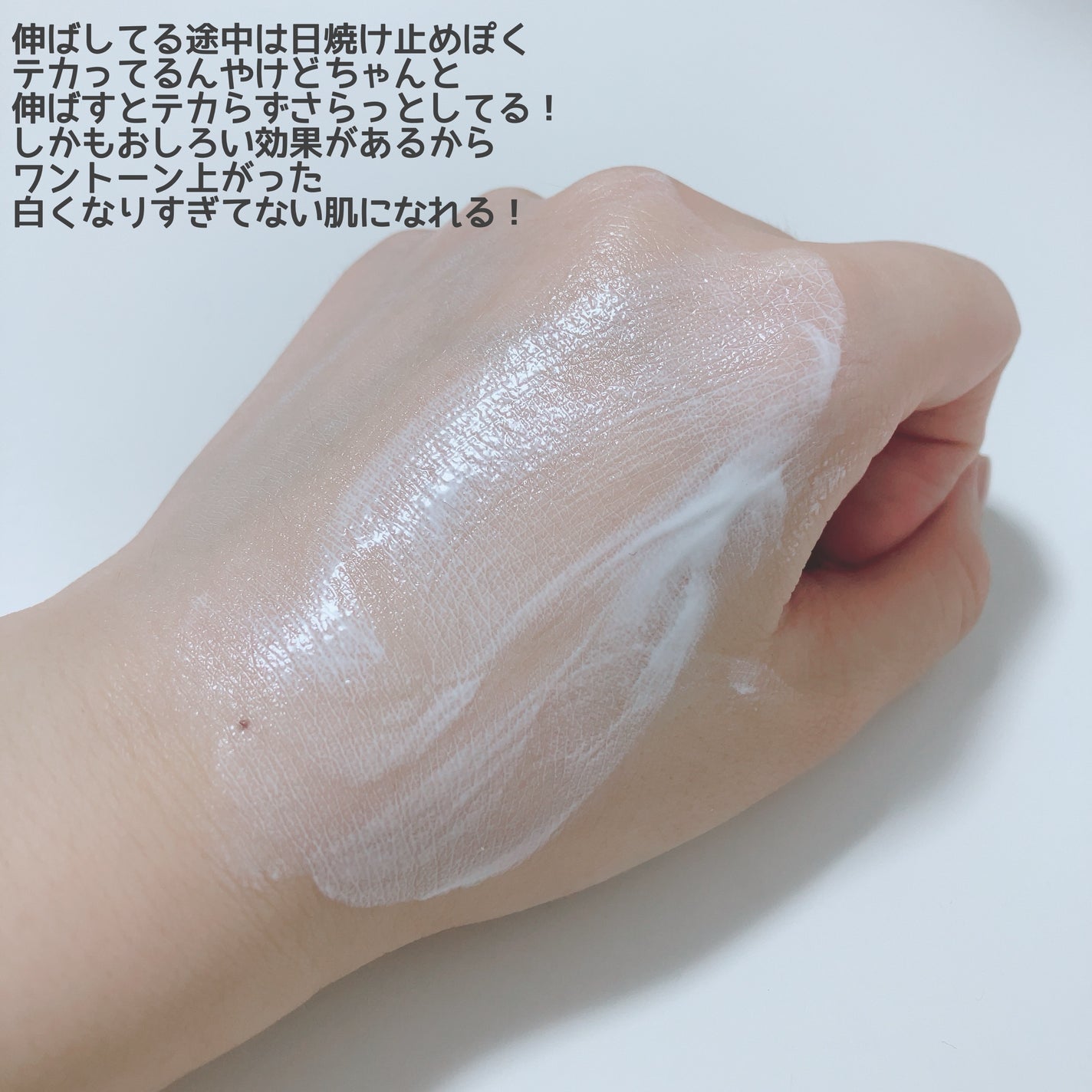 メラノCC ディープデイケアUV乳液/メラノCC/日焼け止めミルクを使ったクチコミ(3枚目)