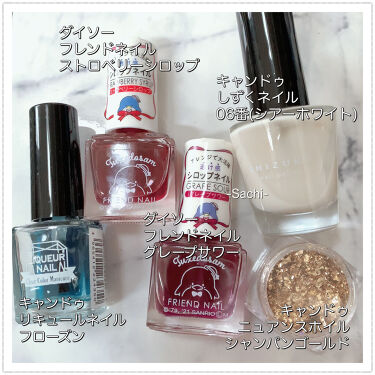 リキュールネイル フローズン キャンドゥ Can Do Lips