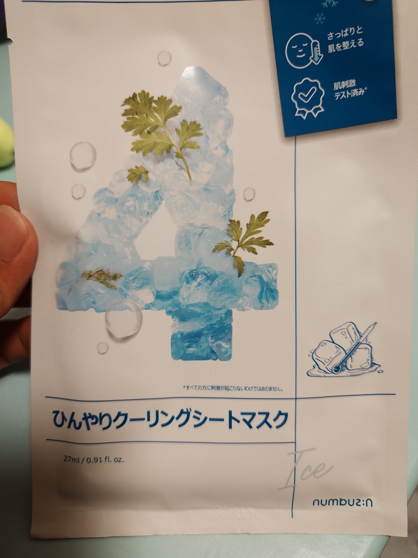 4番 ひんやりクーリングシートマスク/numbuzin/シートマスク・パックを使ったクチコミ(1枚目)