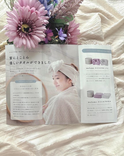 ヘアタオル&ターバン/mofumo/ヘアケアグッズを使ったクチコミ(7枚目)