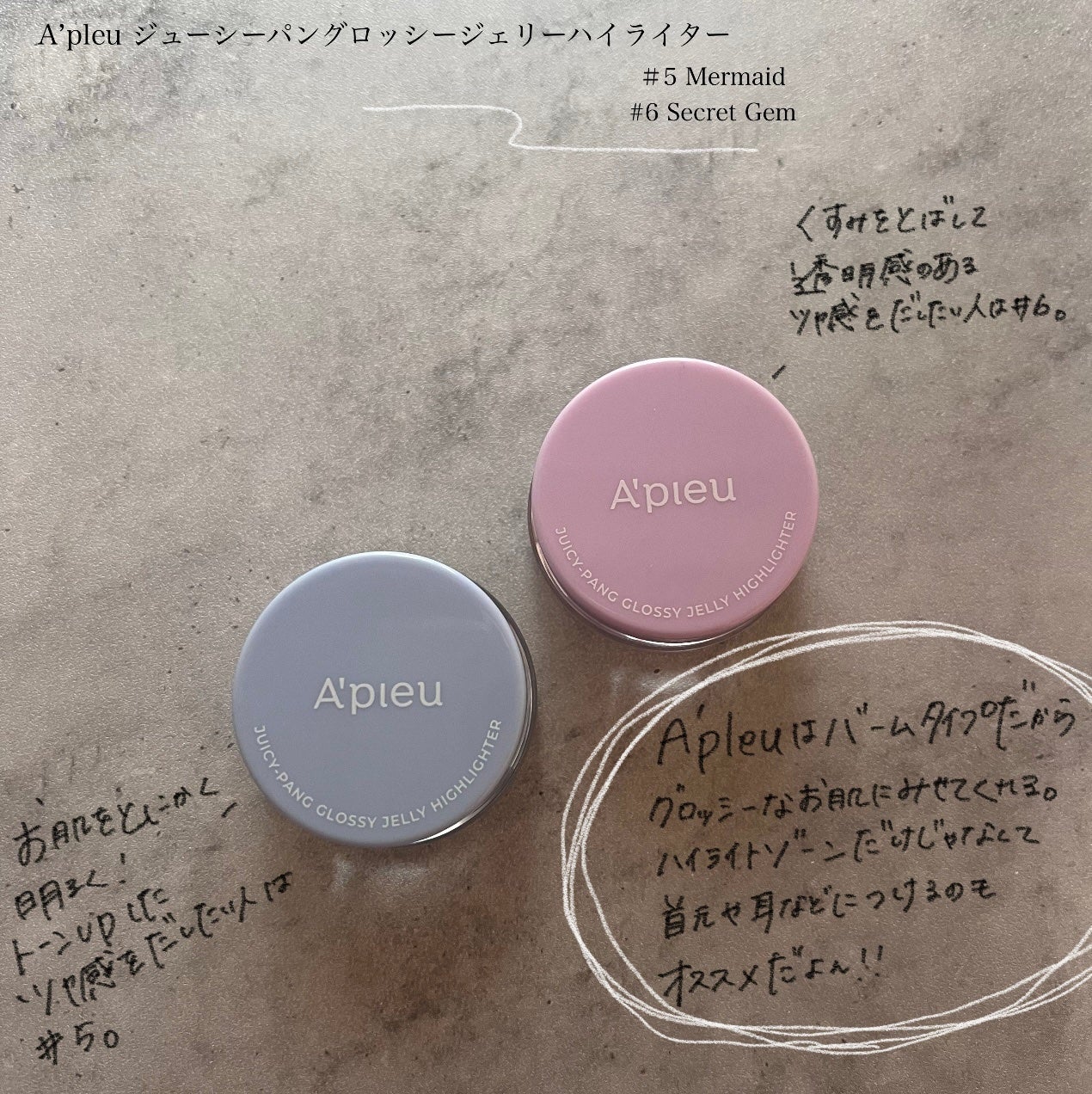 RMK グロースティック/RMK/スティックハイライトを使ったクチコミ(4枚目)