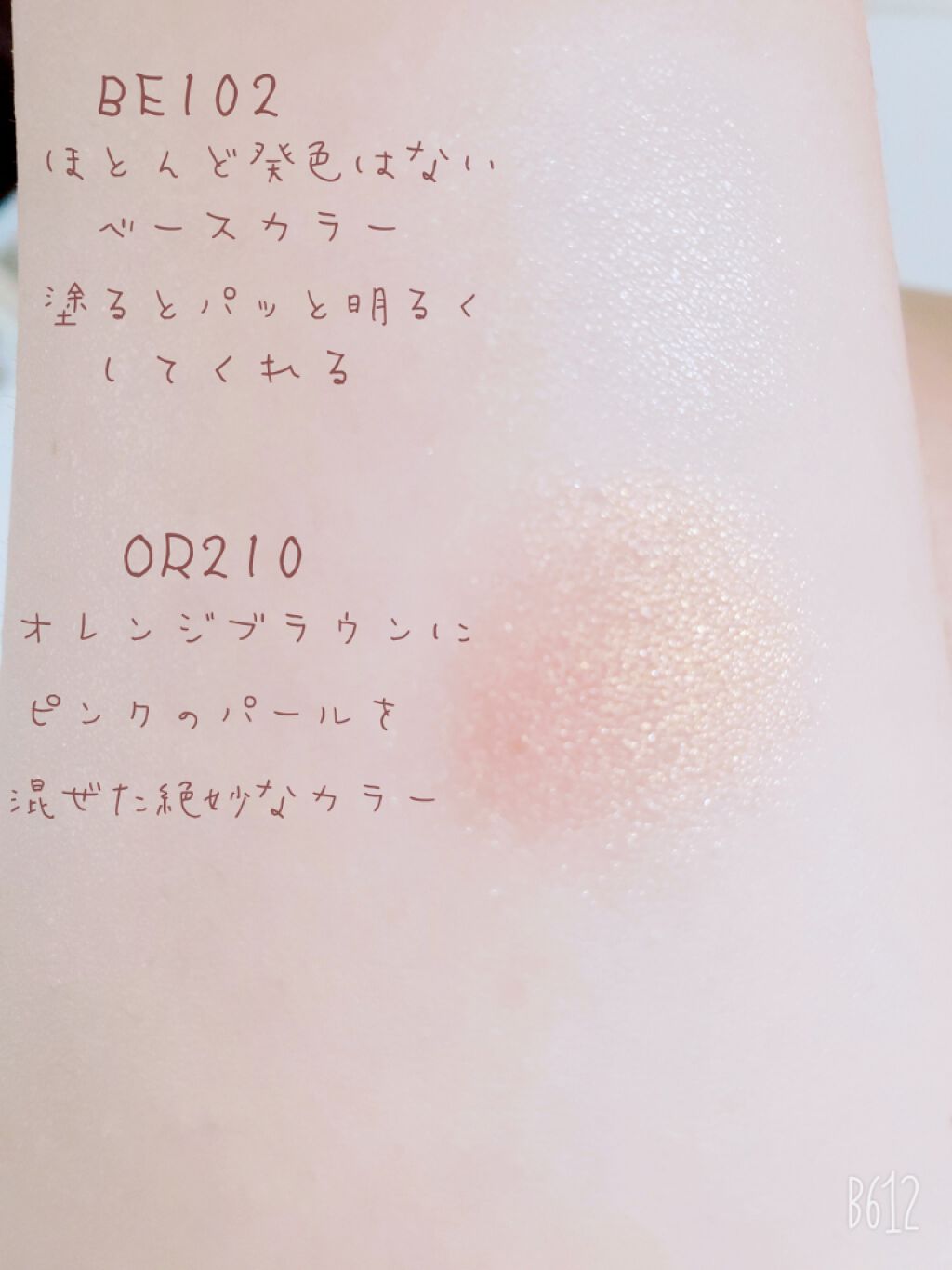 ルックアット マイアイ カフェ/ETUDE/単色アイシャドウを使ったクチコミ（2枚目）