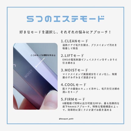 RF温冷美顔器/ANLAN/美顔器・マッサージを使ったクチコミ(6枚目)