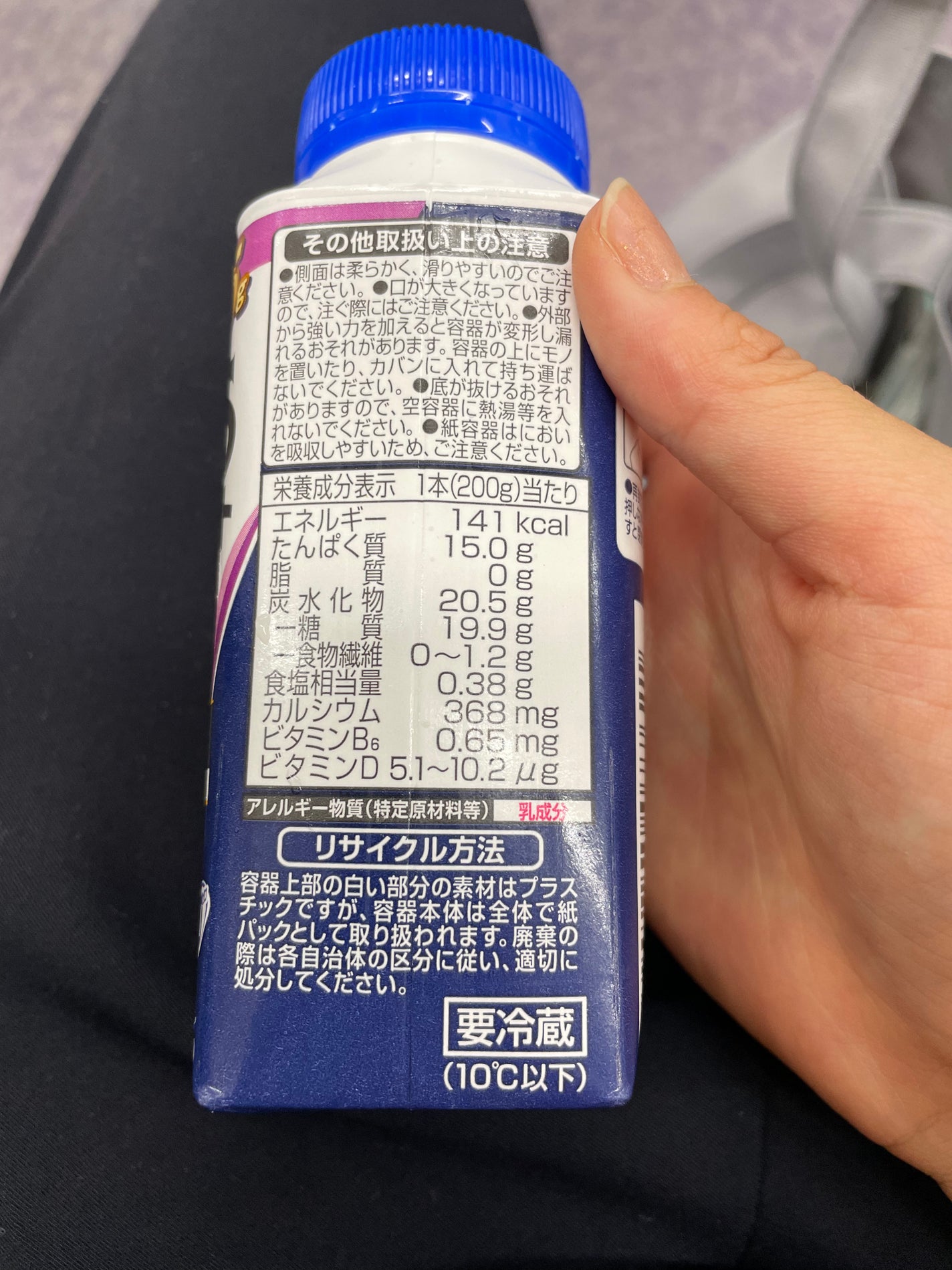 なしか フォロバ100🩵 on LIPS 「飲みやすいプロテイン🥰YouTubeで紹介されていて気になって..」(2枚目)