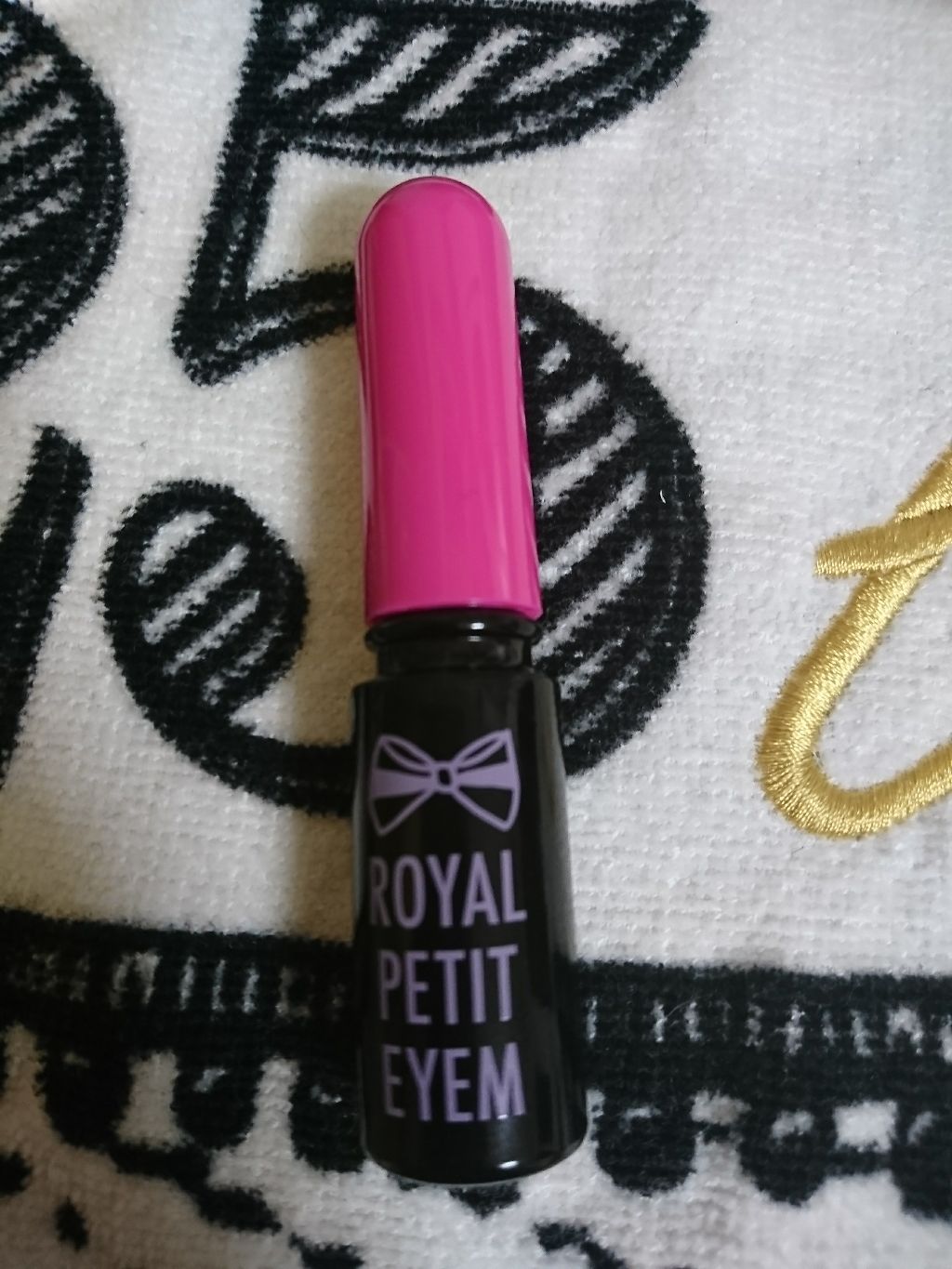 ローヤルプチアイムSII/ROYAL/二重まぶた用アイテムを使ったクチコミ(1枚目)