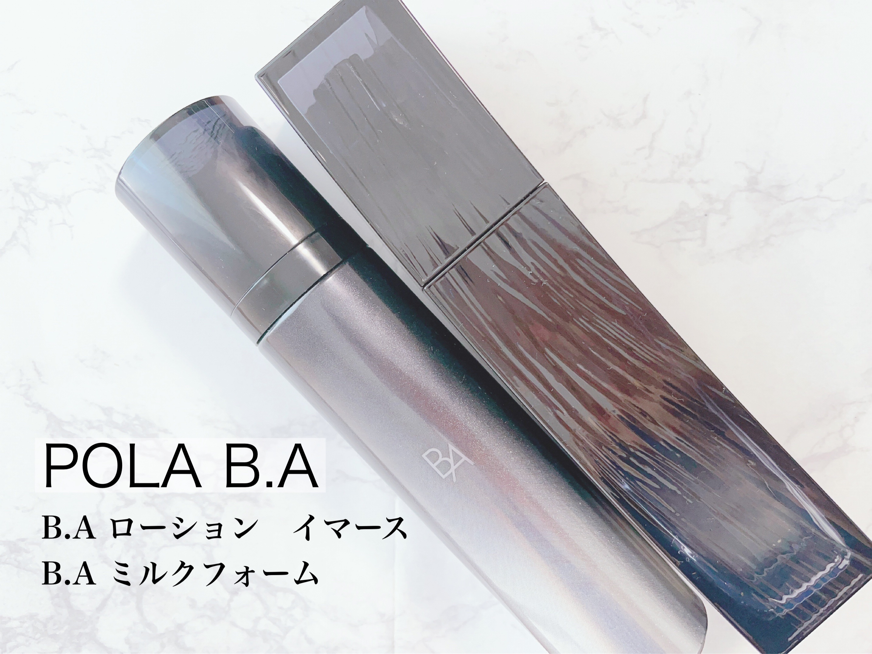 B.A ローション イマース/B.A/化粧水を使ったクチコミ（1枚目）