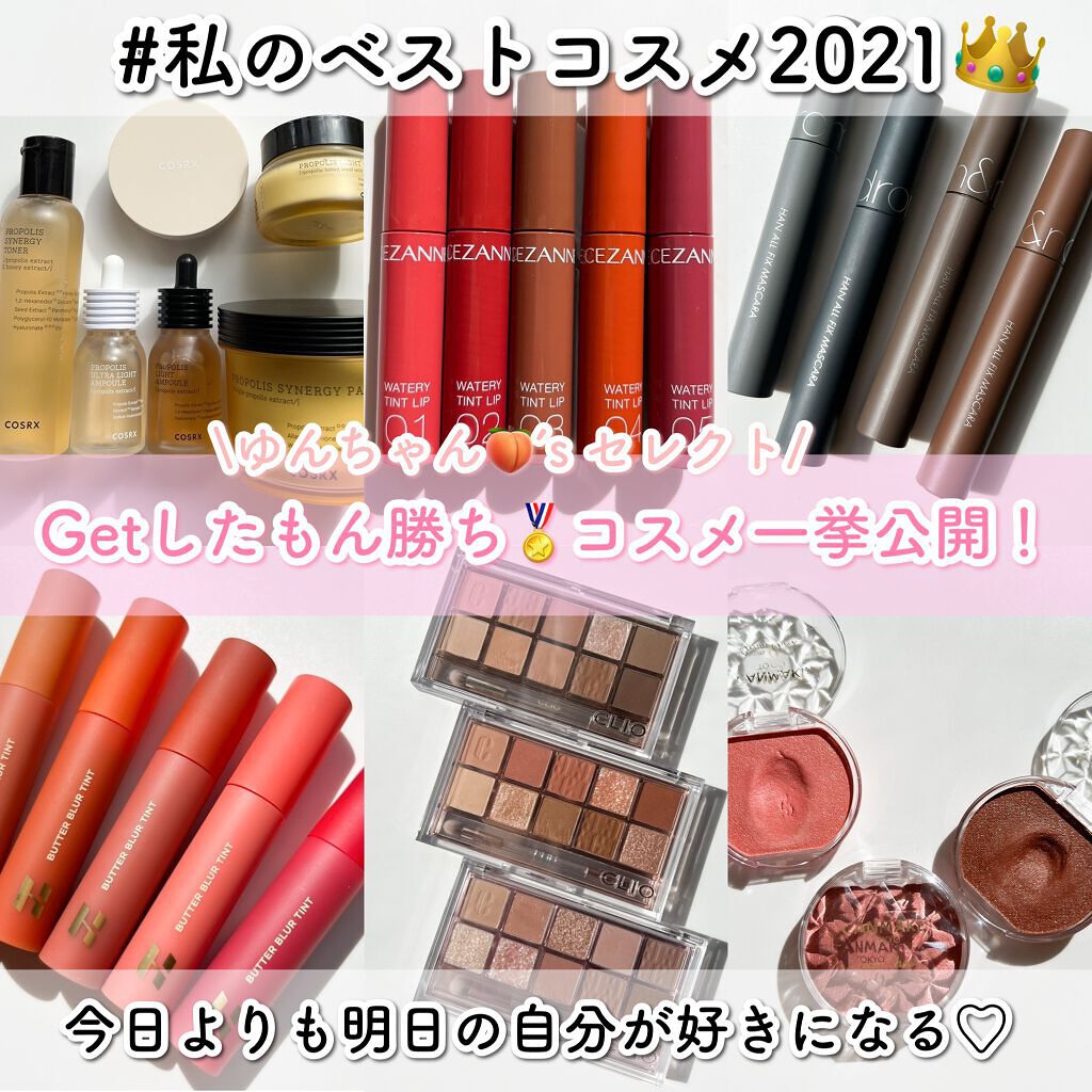 クリームチーク/キャンメイク/ジェル・クリームチークを使ったクチコミ(1枚目)