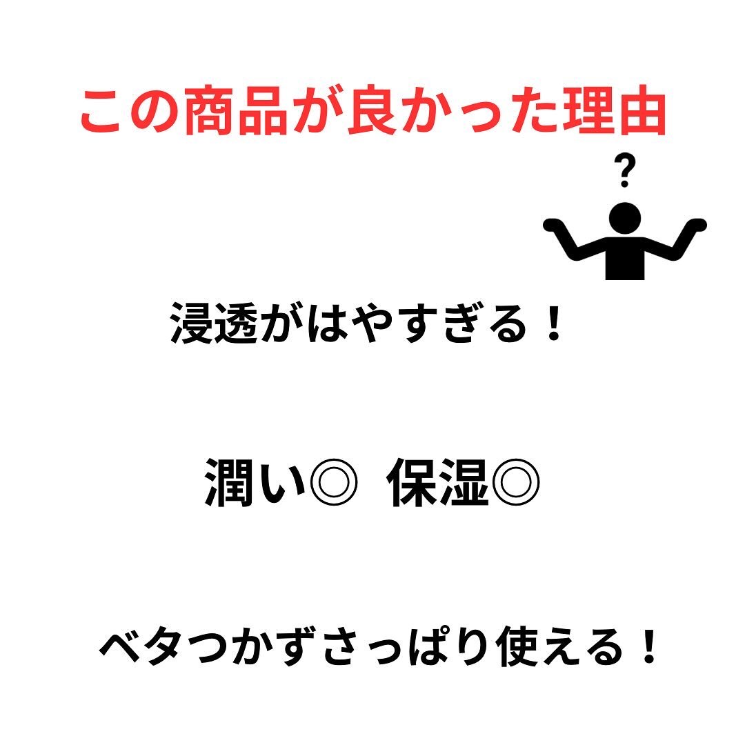 ダイブイン セラム/Torriden/美容液を使ったクチコミ（3枚目）