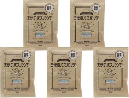 マックス 天使のバスパウダー