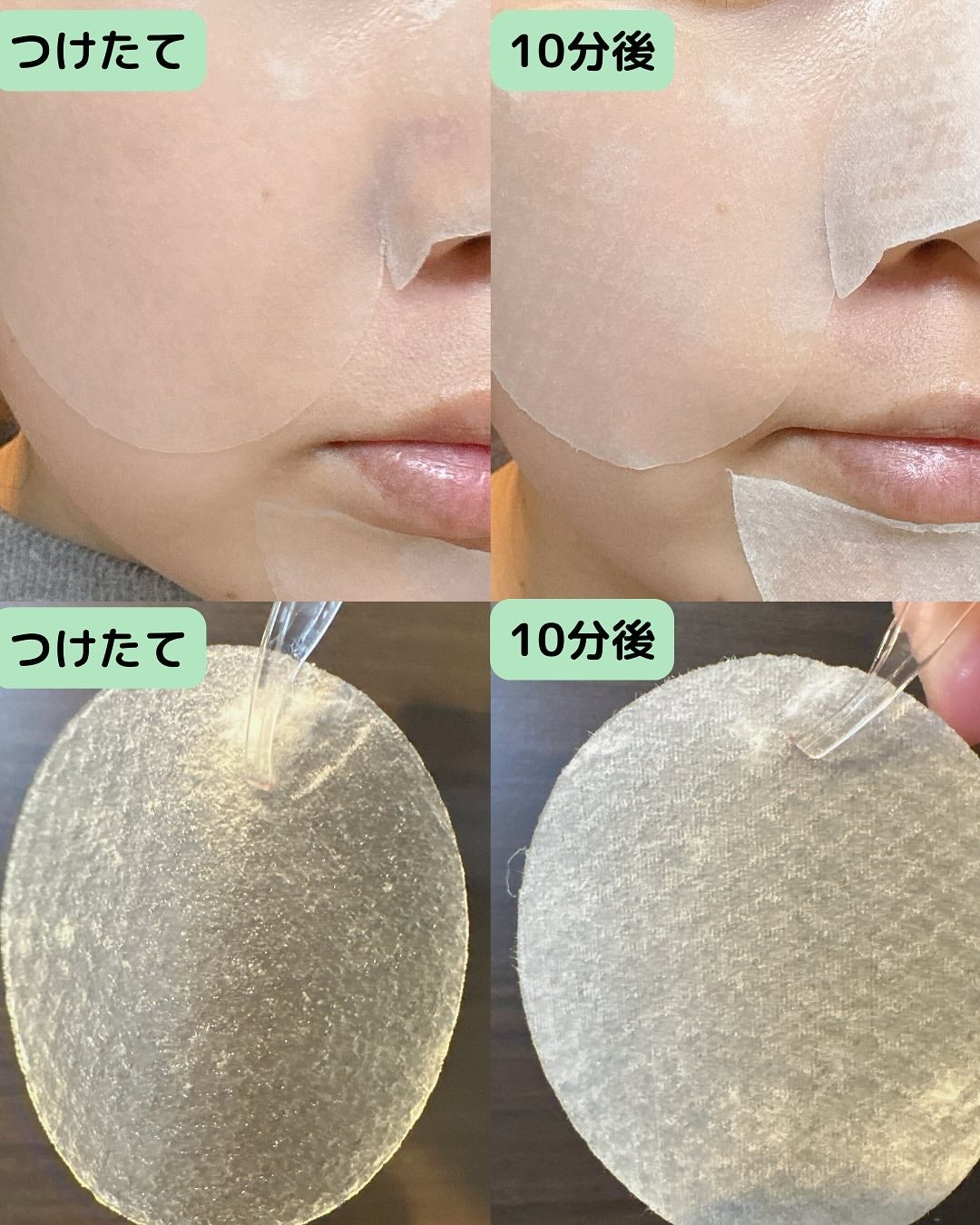 シーケルプゲルトナーパッド/Biodance/シートマスク・パックを使ったクチコミ(3枚目)