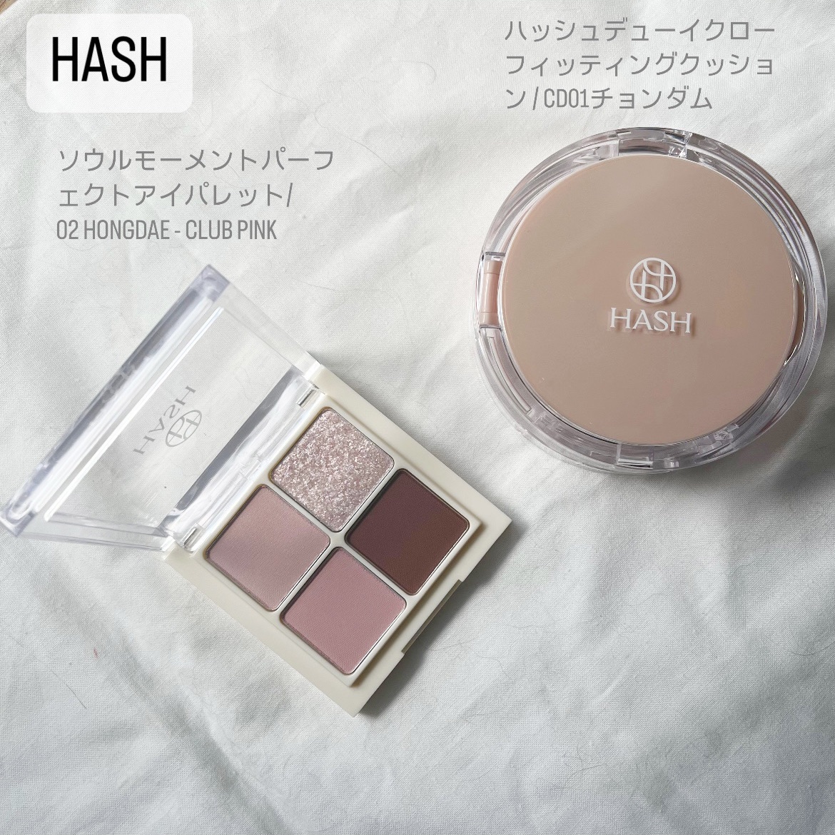 クラウド スキン グロー クッション XX01 ホンデ/HASH/クッションファンデーションを使ったクチコミ（1枚目）