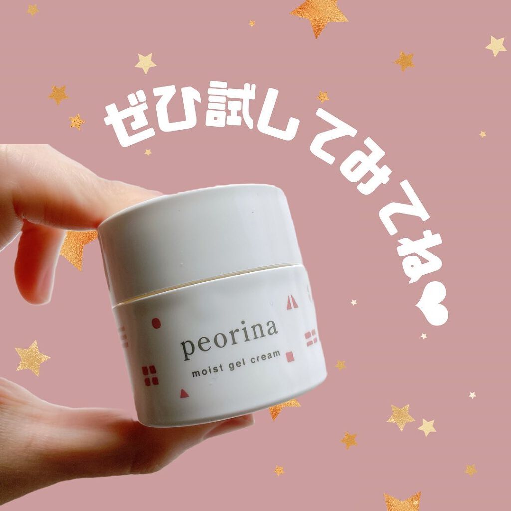 ピオリナ モイストジェルクリーム/peorina/オールインワン化粧品を使ったクチコミ(5枚目)